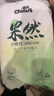 雀氏（Chiaus）果然拉拉褲XXL32片超薄風(fēng)感透氣【品牌直供 安心品質(zhì)】 曬單實(shí)拍圖