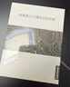 聯(lián)想（Lenovo）拯救者原裝 1TB SSD固態(tài)硬盤(pán) PCIE4.0 (NVMe協(xié)議) PM9A1A 固態(tài)硬盤(pán) 原廠 游戲本 拯救者 曬單實(shí)拍圖