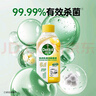 滴露（Dettol）洗衣機(jī)清洗劑250ml金裝版松木滾筒波輪洗衣機(jī)清潔劑強(qiáng)力除垢殺菌 曬單實(shí)拍圖