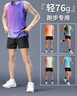 步銳特健身衣服男運動背心套裝冰絲速干衣夏季跑步籃球訓(xùn)練無袖T恤裝備 曬單實拍圖