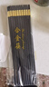 千年戀木合金筷子家用防滑防潮高檔不發(fā)霉酒店餐廳筷子 10雙裝 hjk0016 曬單實(shí)拍圖