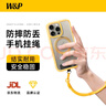 W&P手機掛繩掛脖斜跨可背手腕帶手機鏈防盜防丟長短可伸縮高級尼龍帶墊片手機繩短款·伯爵黃 曬單實拍圖