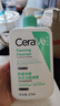適樂(lè )膚（CeraVe）氨基酸潔面啫喱473ml(溫和清潔控油泡沫洗面奶混油性男女護膚品) 曬單實(shí)拍圖