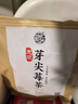 養(yǎng)益君龍須芽尖莓茶250g新貨嫩芽大份量張家界莓茶藤茶嫩芽正宗芽尖霉茶 曬單實拍圖