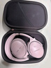 Bose QuietComfort 45 無線消噪藍(lán)牙耳機頭戴式主動降噪耳機 QC45 動態(tài)音質(zhì)均衡 QC45升級款-沙丘灰 曬單實拍圖