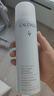 歐緹麗保濕舒緩大葡萄噴霧200ML*2 爽膚水溫和敏感肌  七夕情人節(jié)禮物 曬單實拍圖