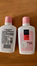 美加凈銀耳珍珠潤膚蜜100ml 2瓶裝 清薄不膩夏季護(hù)膚乳液打底 曬單實(shí)拍圖
