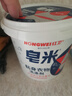 紅衛(wèi)皂米302g*2桶天然皂粉嬰兒孕媽肥皂內(nèi)衣褲洗衣皂抑菌99%抖音同款 曬單實(shí)拍圖