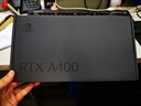 麗臺（LEADTEK）NVIDIA RTX A400 4GB GDDR6 平面設計  多屏輸出 專業(yè)圖形顯卡企業(yè) 曬單實拍圖