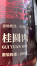半山農(nóng) 桂圓肉500克 無核免剝龍眼肉 煲湯個大肉厚即食泡水女性滋補干貨 曬單實拍圖