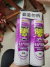 雷達(dá)（Raid）基孔肯雅熱殺蟲(chóng)劑噴霧550ml*2瓶無(wú)香型殺蟲(chóng)氣霧劑 蟑螂藥 滅蟑螂 曬單實(shí)拍圖