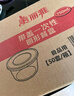 美麗雅圓形一次性餐盒 塑料盒飯盒打包盒 外賣打包碗水果盒保鮮盒 550ml*50套 曬單實拍圖