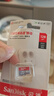 閃迪（SanDisk）128GB TF（MicroSD）內(nèi)存卡 A1 U1 C10 至尊高速移動版存儲卡 讀速140MB/s 手機平板游戲機內(nèi)存卡 曬單實拍圖