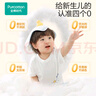 全棉時(shí)代嬰兒襪子新生寶寶嬰幼兒襪子純棉長(zhǎng)筒襪過(guò)膝襪14cm-16cm 曬單實(shí)拍圖