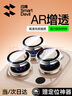 閃魔（SmartDevil）適用蘋果16Pro/16ProMax鏡頭膜iphone16Pro/16ProMax鏡頭全包保護(hù)防刮膜透明獨立鏡頭不頂殼1套裝 曬單實拍圖