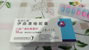 斯皮仁諾 伊曲康唑膠囊 0.1g*14粒 掛號(hào)問診取藥服務(wù) 曬單實(shí)拍圖