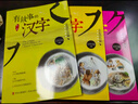 有故事的漢字第一輯全3冊(cè) 彩圖注音版邱昭瑜著 漢字認(rèn)知兒童啟蒙讀物 我們的漢字 精選小學(xué)生應(yīng)該掌握的基礎(chǔ)漢字 親近自然+認(rèn)識(shí)自我+走進(jìn)生活篇 青島出版社 【3冊(cè)】有故事的漢字第一輯 曬單實(shí)拍圖