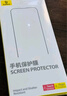 倍思【康寧玻璃】適用蘋(píng)果17ProMax鋼化膜iPhone16ProMax/15promax/14//13/12/11Pro手機膜高清無(wú)塵倉 超清一套【美國康寧】二代無(wú)塵倉Pro丨原屏高透 iPhon 曬單實(shí)拍圖