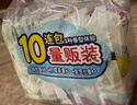 貝親（Pigeon）兒童洗衣肥皂120g10連包 (陽光香*4 檸檬香*3 紫羅蘭香*3 ) PL334 曬單實(shí)拍圖
