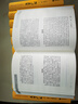 太平廣記精裝 傳世經(jīng)典文白對照中華書局橫排簡體濃縮資治通鑒精華（全12冊） 曬單實拍圖