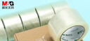 晨光(M&G)文具透明封箱膠帶打包膠帶60mm*100y*45um (91.4米/卷) 6卷/筒 快遞工廠倉(cāng)庫(kù)辦公用品AJD957K7 曬單實(shí)拍圖