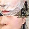 Easevia進(jìn)口氨基酸洗面奶男女士美白淡斑控油祛痘黑頭粉刺提亮去黃潔面乳 【深度清潔臉部套裝】潔面+泥膜 曬單實(shí)拍圖