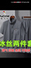 啄木鳥父親節(jié)禮物爸爸套裝冰絲翻領(lǐng)短袖襯衫老人中式爺爺男裝唐裝開衫 深灰 XL /175 【建議130-150斤】 曬單實(shí)拍圖