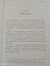 《資本論》引讀(知名馬克思著作研究專(zhuān)家所著，學(xué)術(shù)團(tuán)隊(duì)精心策劃打造，經(jīng)典版本再閱讀) 曬單實(shí)拍圖