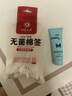 蔓迪 米諾地爾酊 5%濃度生發(fā)噴霧增發(fā)育發(fā)液男女防脫發(fā)嚴重脫發(fā)禿發(fā)米諾地爾治療脫發(fā)斑禿曼迪 2瓶90ml【贈三重好禮 生發(fā)療程推薦】 曬單實拍圖
