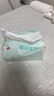 京東京造 羽柔紙巾抽紙 3層110抽*24包 衛(wèi)生紙 餐巾紙擦手紙 整箱 曬單實(shí)拍圖