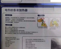 安速電熱蚊香液套裝180晚（1器2液40ml*2）*2盒無(wú)香1+1裝【臨期清倉(cāng)】 曬單實(shí)拍圖