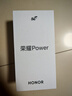 榮耀Power 新品5G手機(jī)【國家補(bǔ)貼】 雪原白 12GB+256GB【1年碎屏險+2年質(zhì)?！?官方標(biāo)配 曬單實(shí)拍圖