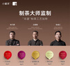 小罐茶經(jīng)典茶葉禮盒金罐20罐 特級(jí)烏龍茶大紅袍茉莉花茶A/B 隨機(jī)發(fā)貨 曬單實(shí)拍圖