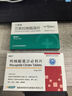 [蘭悉多] 蘭索拉唑腸溶片15mg*28片/盒 曬單實拍圖