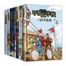 甲骨文學(xué)校系列（全7冊）桂冠童書獎 真正有趣的大語文 傳統(tǒng)文化歷史兒童文學(xué) 曹文軒張祖慶推薦 7-12歲 愛心樹暑假作業(yè) 一升二暑假銜接 小升初暑假銜接 曬單實(shí)拍圖
