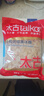 太古 小粒優(yōu)級黃冰糖1kg 烘焙原料 沖飲調(diào)味 百年品牌 以質(zhì)為先  曬單實拍圖