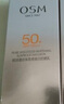 歐詩漫（OSM）防曬霜美白隔離遮瑕提亮三合一高倍防曬SPF50+軍訓(xùn)戶外旅行防水防汗女官旗艦正品 【美白防曬乳】50g 曬單實(shí)拍圖