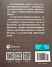 爭(zhēng)論中的國(guó)際關(guān)系理論 曬單實(shí)拍圖