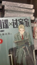 間諜過(guò)家家1-11冊(cè) 漫畫(huà)單本套裝自選123456789 10 11冊(cè)  遠(yuǎn)藤達(dá)哉集英社日漫日本喜劇漫畫(huà)次元書(shū)館簡(jiǎn)體中文版間諜家家酒 全套11冊(cè) 曬單實(shí)拍圖
