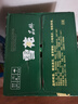 雪花原生態(tài)啤酒500ml易拉罐裝8度黃啤正品夜宵飯店聚餐自飲整箱特價批 雪花原生態(tài) 500mL 9罐 曬單實拍圖