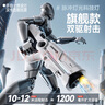乖明星兒童玩具男孩電動呲水槍脈沖自動吸噴水手自一體高壓連發(fā)生日禮物 曬單實(shí)拍圖