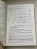 英語語法實(shí)踐指南（第十版）/21世紀(jì)中學(xué)生英語文庫 曬單實(shí)拍圖