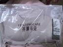 芬騰可安（FENTENGCARE）【2件裝】固定乳膠杯無(wú)痕高彈裸感調(diào)整型收副乳內(nèi)衣女無(wú)鋼圈文胸 曬單實(shí)拍圖