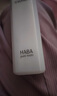 HABA 潤澤柔膚水 G露溫和爽膚水化妝水補水保濕護膚精華 【分享2瓶裝】G露180ml*2 曬單實(shí)拍圖