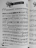 【現(xiàn)貨速發(fā)】24孔復(fù)音口琴教材 口琴自學(xué)教程書輕松自學(xué)口琴掃碼看視頻 初學(xué)成人學(xué)生口琴簡譜十孔教學(xué)口琴零基礎(chǔ)初學(xué)者入門教材 曬單實拍圖