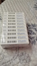 [引朵]吲哚布芬片 0.2g*7片 10盒裝 曬單實拍圖