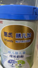 惠氏（Wyeth）兒童成長奶粉膳兒加（3歲以上）800g長高長壯高鈣奶粉含益生菌HMO 曬單實拍圖
