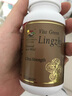 維特健靈五色靈芝膠囊增強免疫力中國香港生產(chǎn) 72粒/盒禮品送長(cháng)輩 【增強免疫力】五色靈芝72粒 曬單實(shí)拍圖