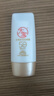 大寶水感多效防曬露50g SPF50+高倍防曬霜防曬乳防水防汗面部護膚品 曬單實拍圖