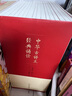 【贈(zèng)視頻課口袋書等】中華古詩文經(jīng)典誦讀 海淀小紅書 6-15歲小學(xué)生初高中必背古詩詞 北京大學(xué)出版社 曬單實(shí)拍圖